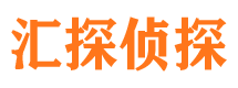 武山外遇调查取证